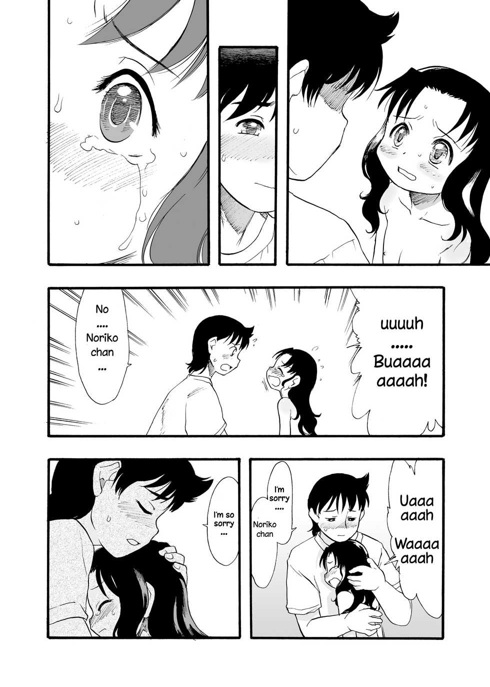 [P.A. Project (Teruki Kuma)] Nushi no Sumu Yama Vol. 9 [English] [Digital] - Page 7