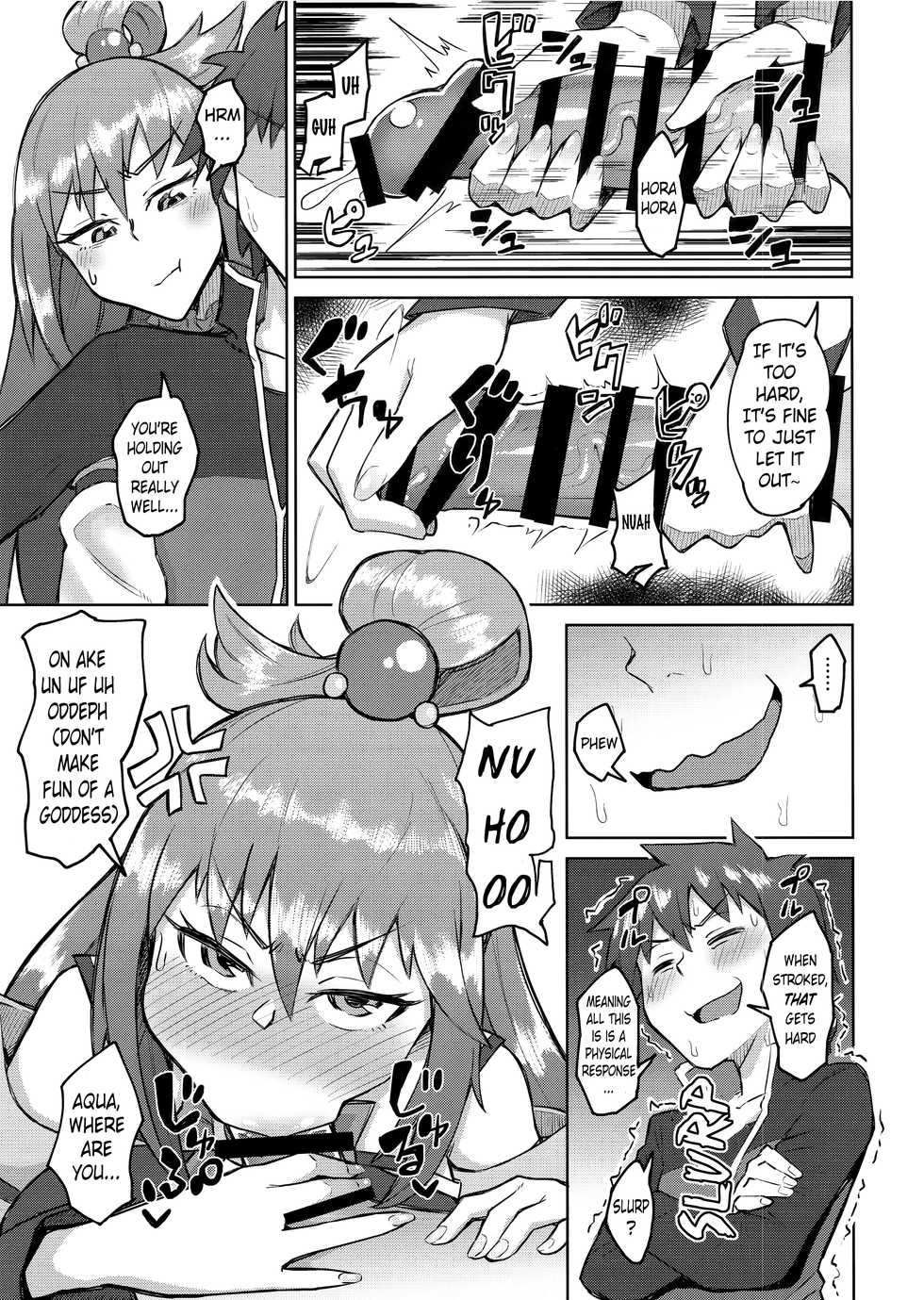 (C96) [DOGTAG (Akutenkou)] Kenka Suru hodo Naka ga Ii | The More We Fight, The Better We Get Along (Kono Subarashii Sekai ni Syukufuku o!) [English] [Pangean] - Page 8