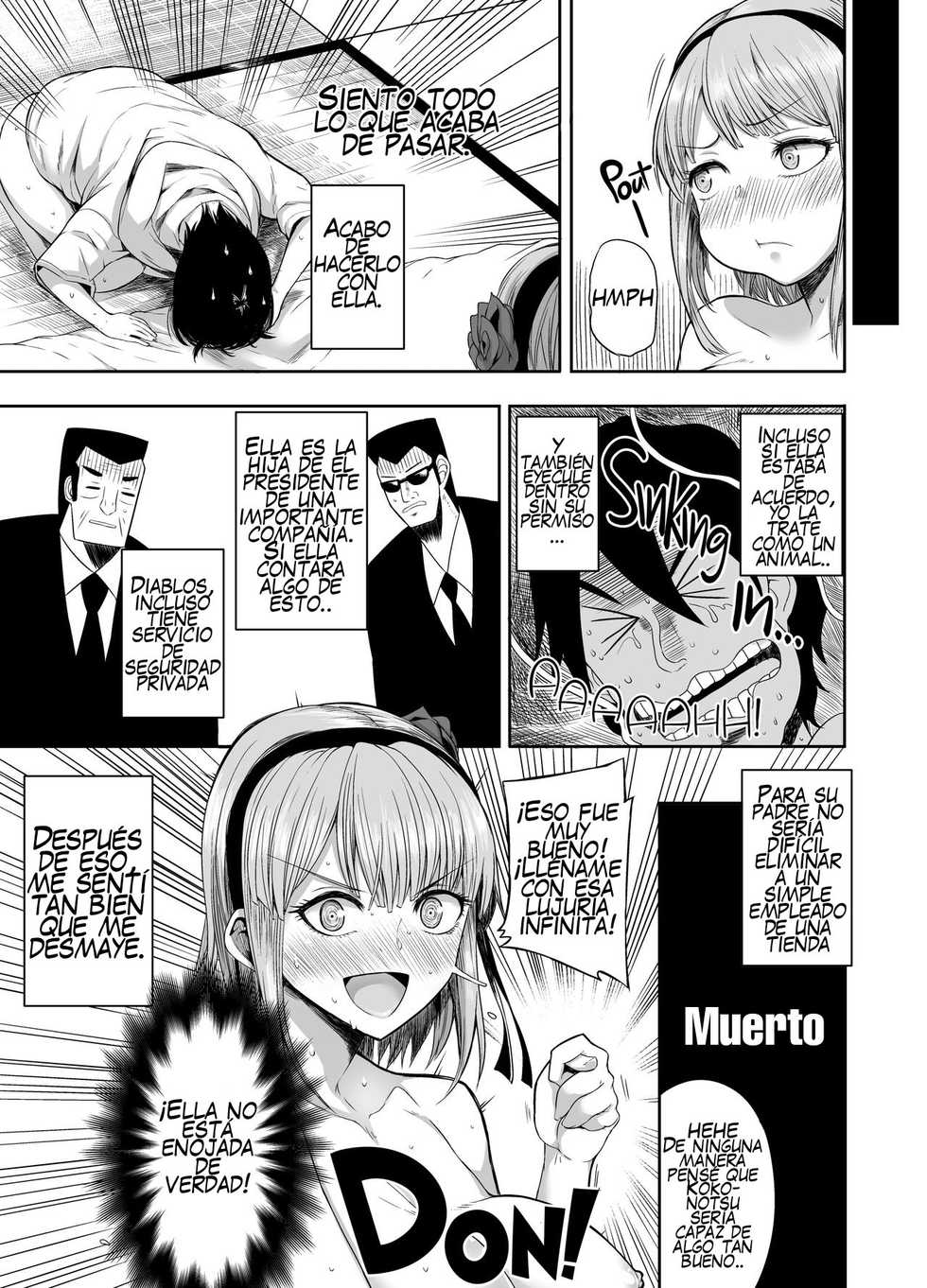 [Rorinoutage (Shimantogawa)] Shidare Hotaru ga Ie ni Yattekita (Dagashi Kashi) [Spanish] [Decensored] [Digital] - Page 17