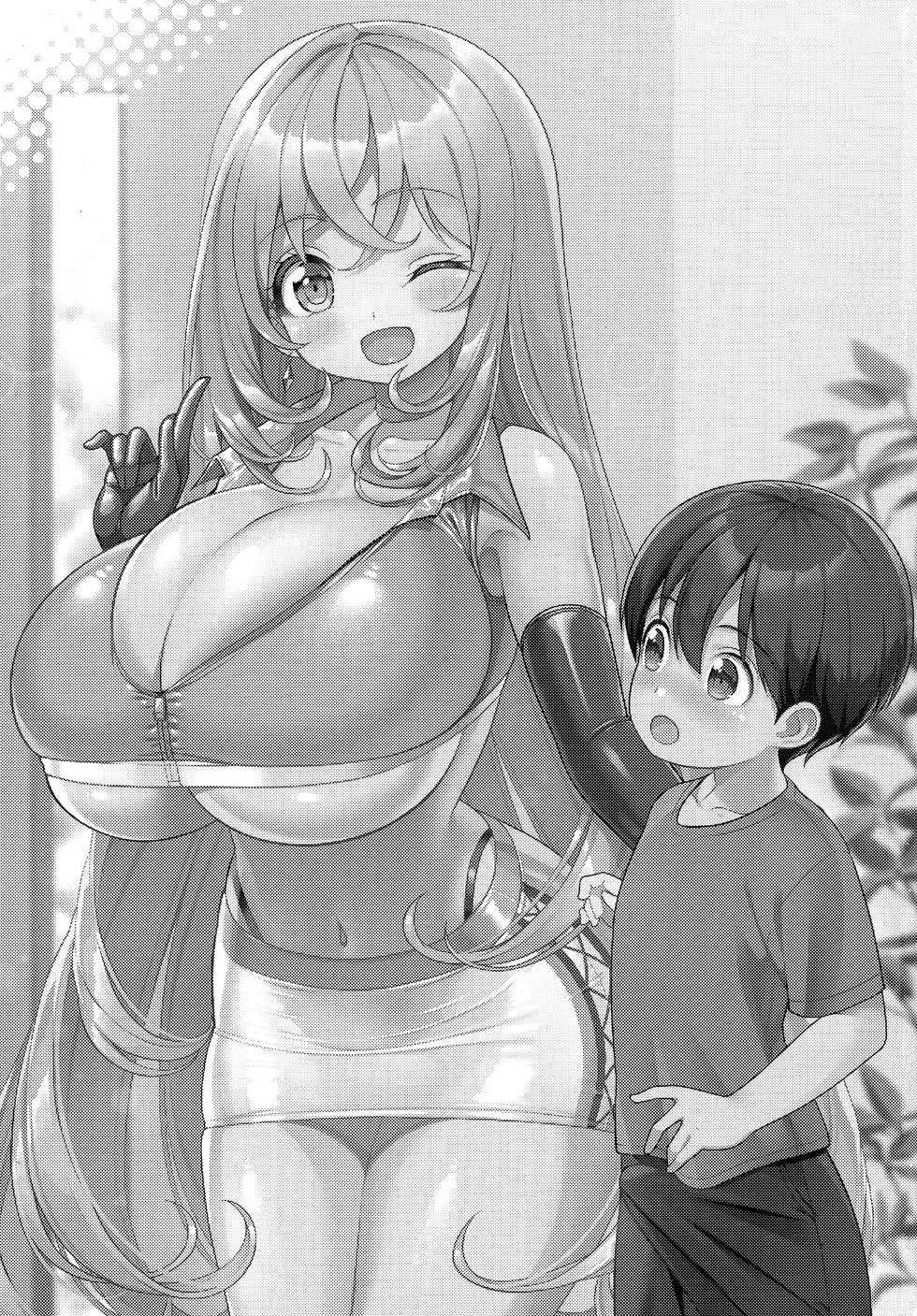 [Othello Ice (shuz)] Yappari Onee-san ni Muchuu - Page 2