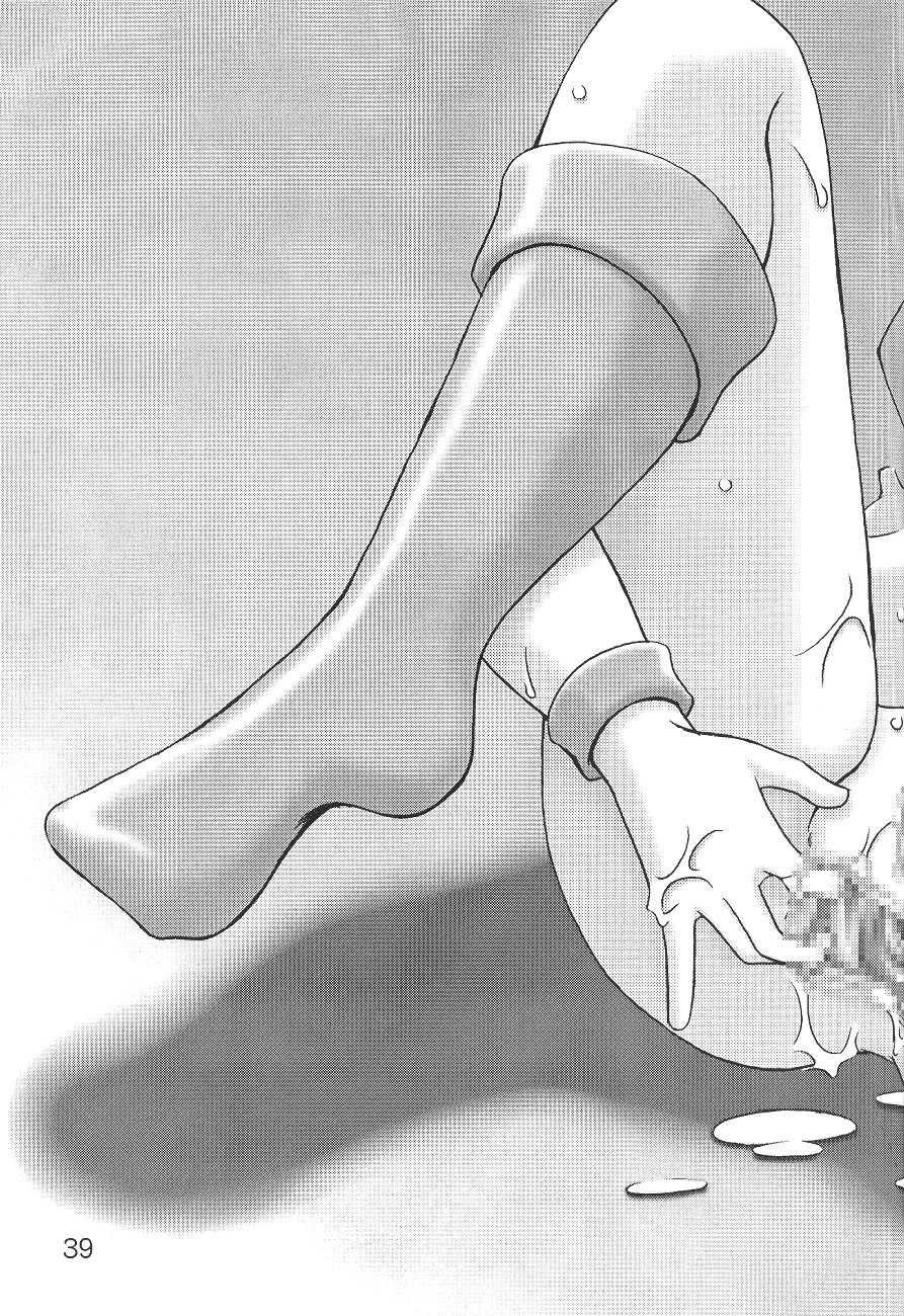 (C58) [Knockout (Various)] Oshiri De Kyu! 6 (Various) - Page 39