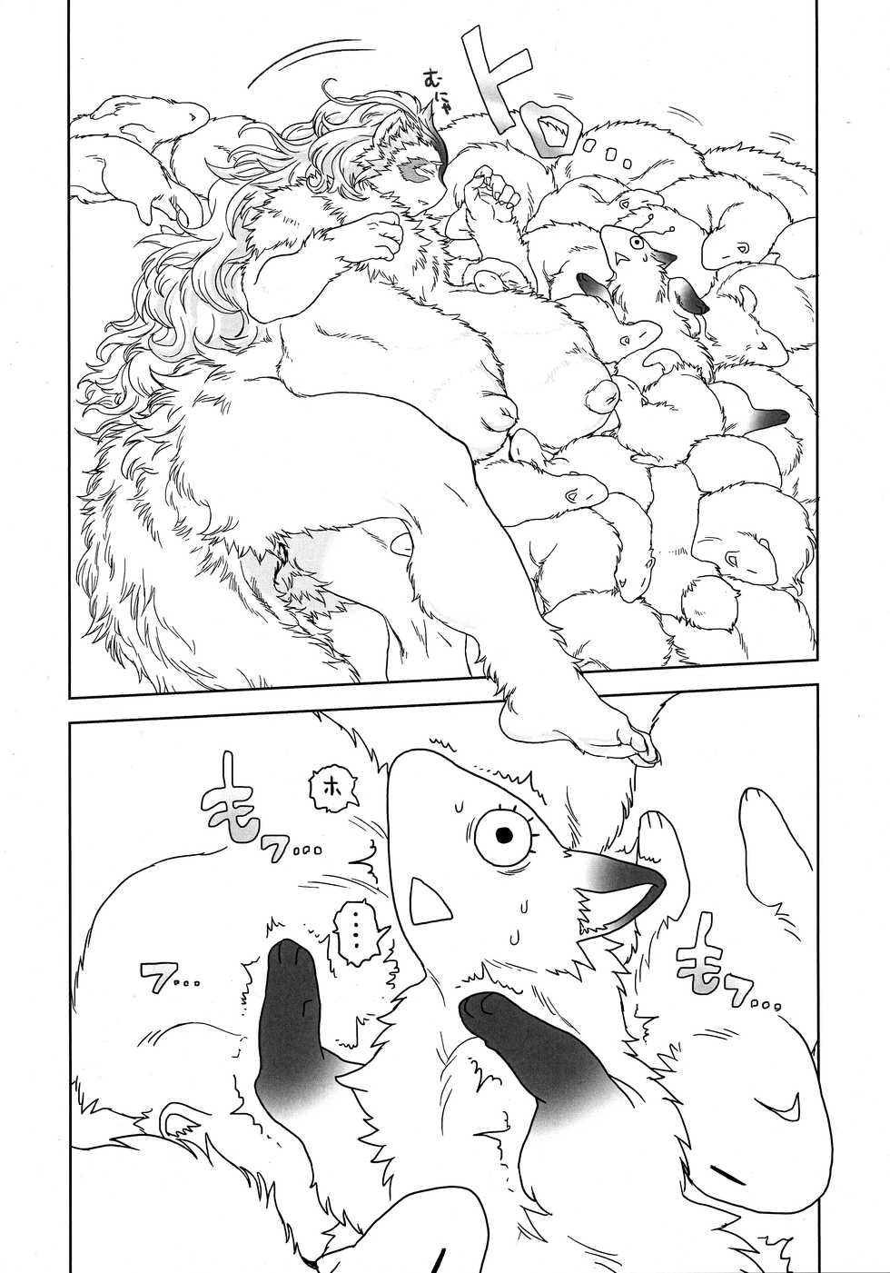 (C95) [Noibara-en (Noibara Kou)] FAIRY DOLLS Made a FOXY PIE - Page 5
