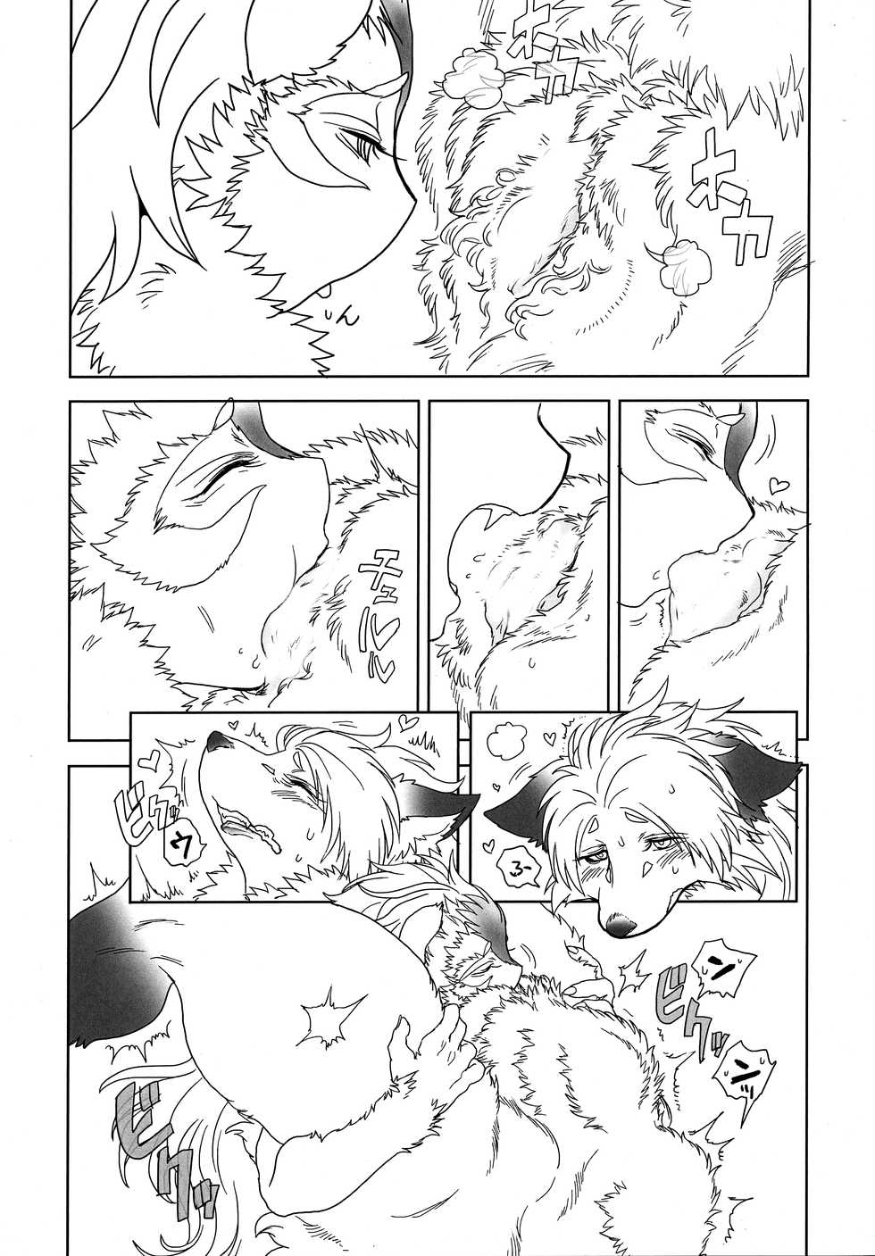 (C95) [Noibara-en (Noibara Kou)] FAIRY DOLLS Made a FOXY PIE - Page 18