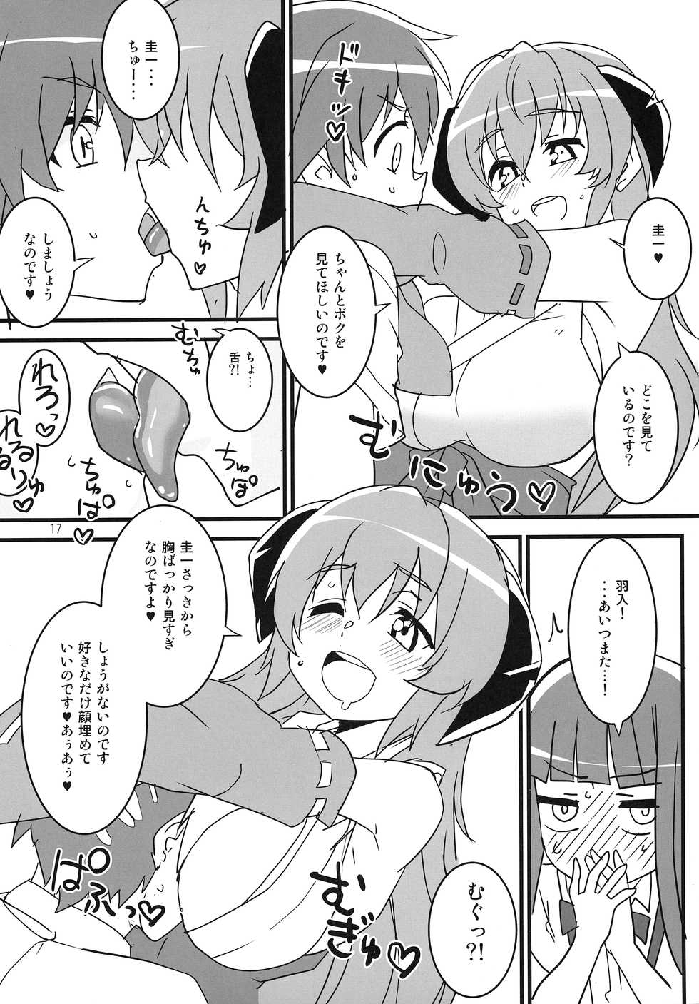 (AC2) [Blue Mage (Aoi Manabu)] Sanjou Gattai Higurashi GO! (Higurashi no Naku Koro ni) - Page 16