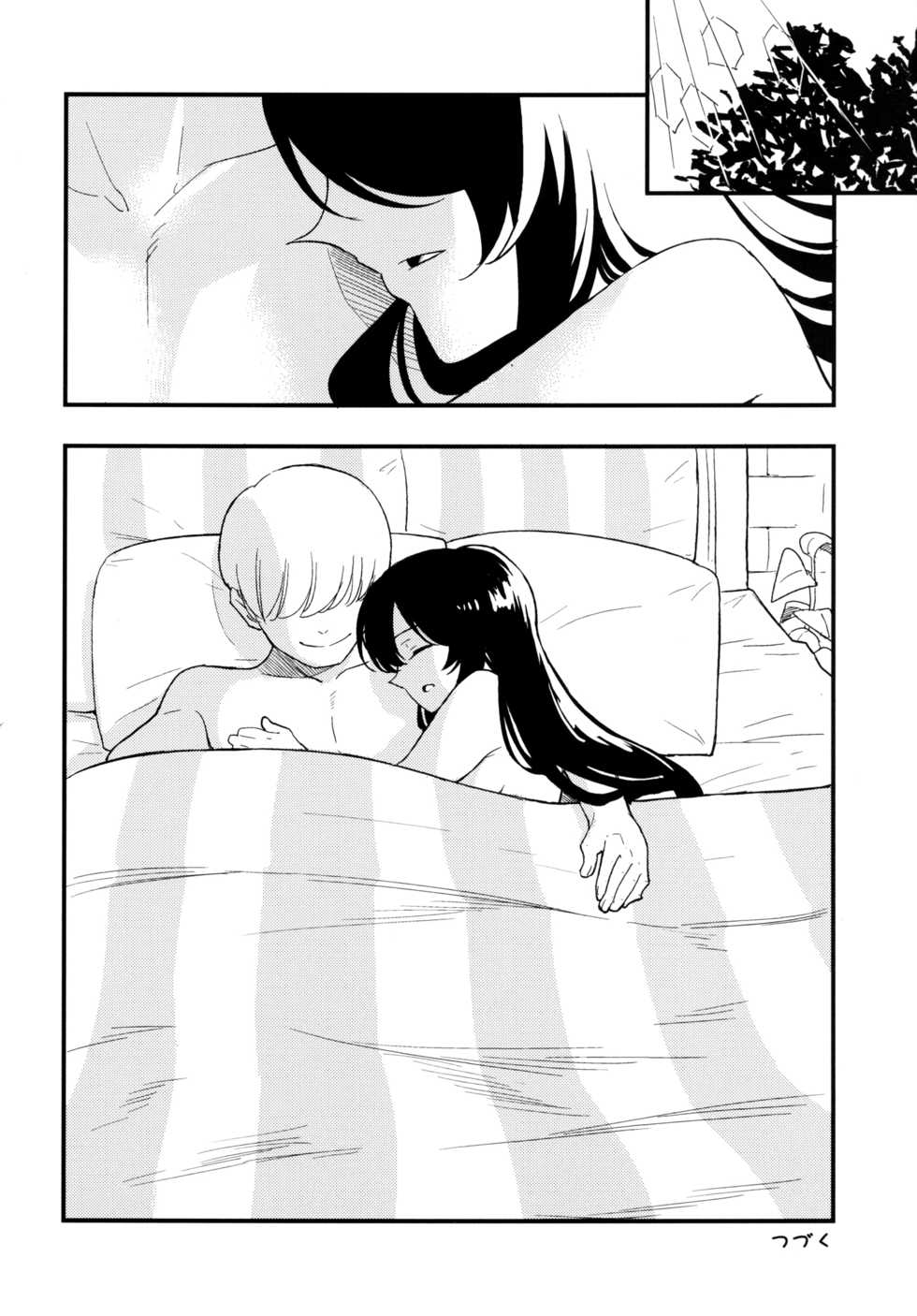 (C90) [Shironegiya (miya9)] AcoPri Monogatari 2 (Ragnarok Online) [Chinese] [脸肿汉化组] - Page 28