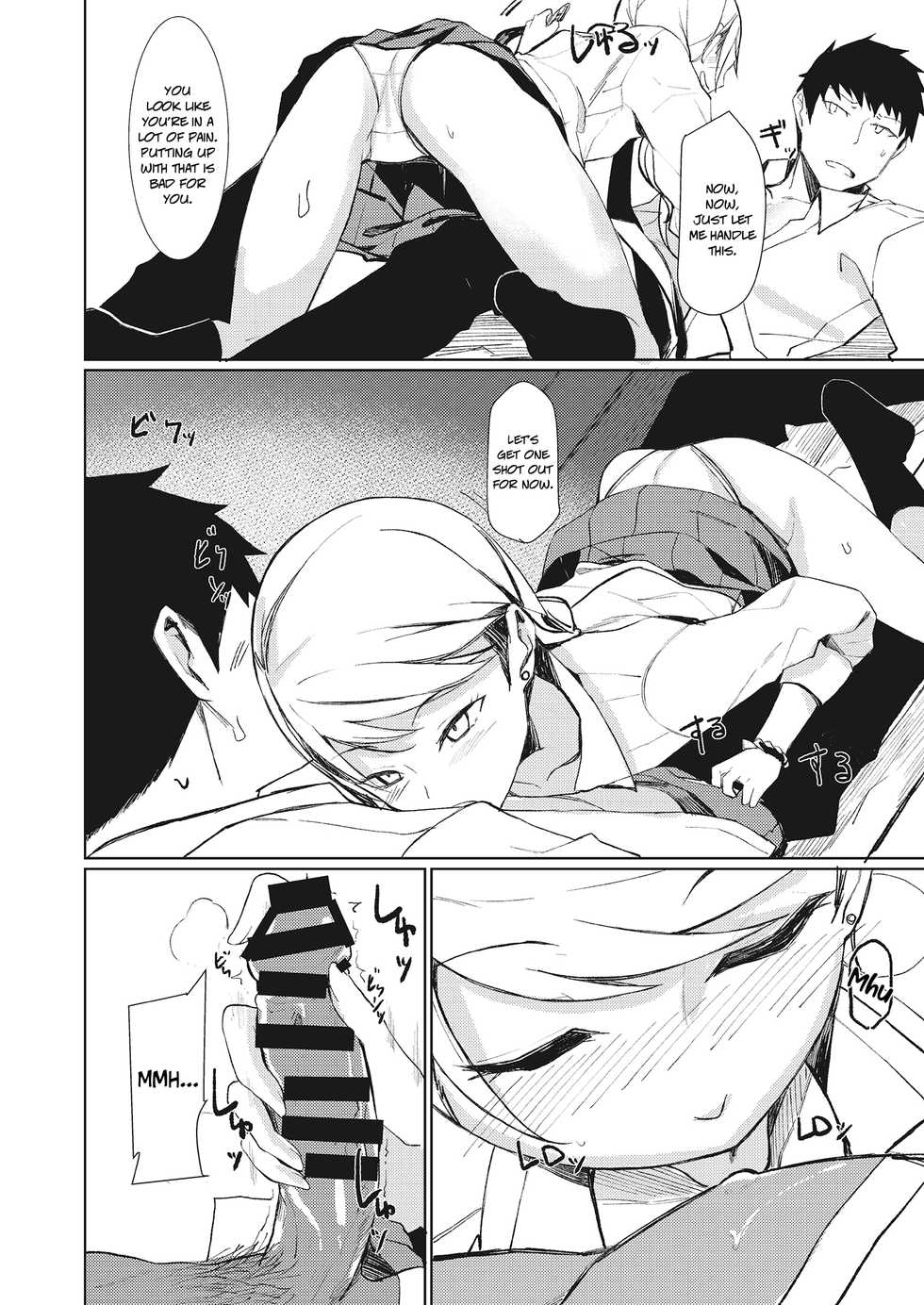 [Fetishism Pocket (Rage)] Yobidashi | Calling Out (3150 Echi Echi Gal Joint) [English] [Nisor] [Digital] - Page 6
