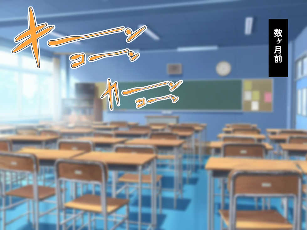 [Merukoro (KANIKORO)] Kowasareta Kanojo ~Aisuru Hito ga Rinkan sarete ita. Boku no Me no Mae de~ - Page 8