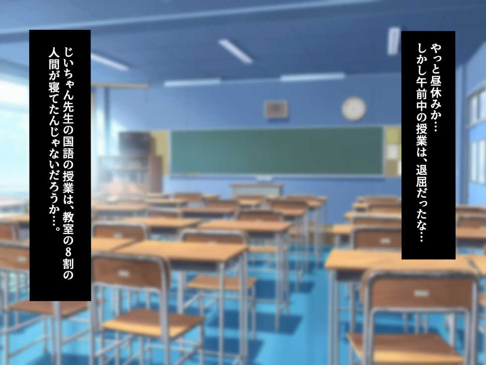 [Merukoro (KANIKORO)] Kowasareta Kanojo ~Aisuru Hito ga Rinkan sarete ita. Boku no Me no Mae de~ - Page 9