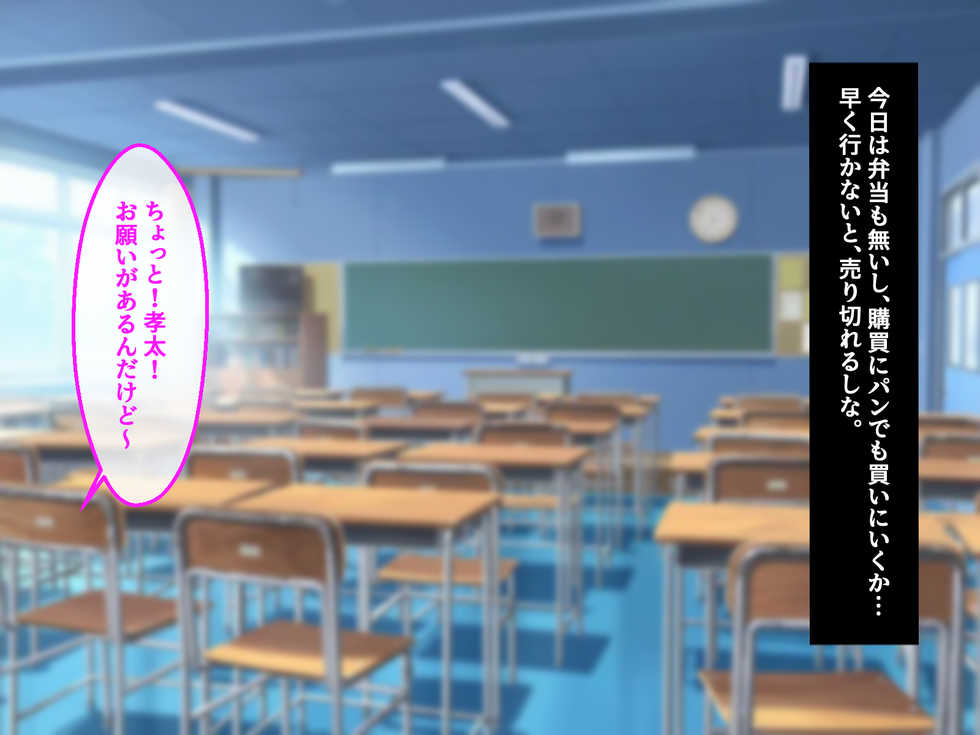 [Merukoro (KANIKORO)] Kowasareta Kanojo ~Aisuru Hito ga Rinkan sarete ita. Boku no Me no Mae de~ - Page 10