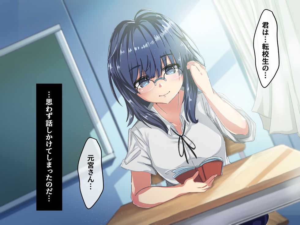 [Merukoro (KANIKORO)] Kowasareta Kanojo ~Aisuru Hito ga Rinkan sarete ita. Boku no Me no Mae de~ - Page 24