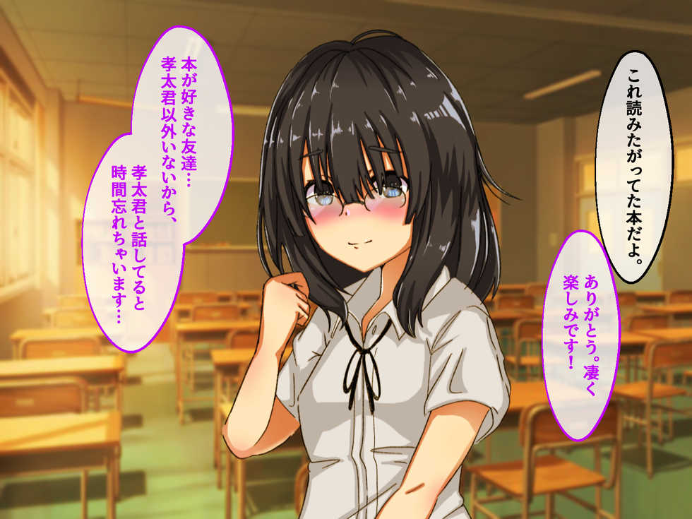 [Merukoro (KANIKORO)] Kowasareta Kanojo ~Aisuru Hito ga Rinkan sarete ita. Boku no Me no Mae de~ - Page 29