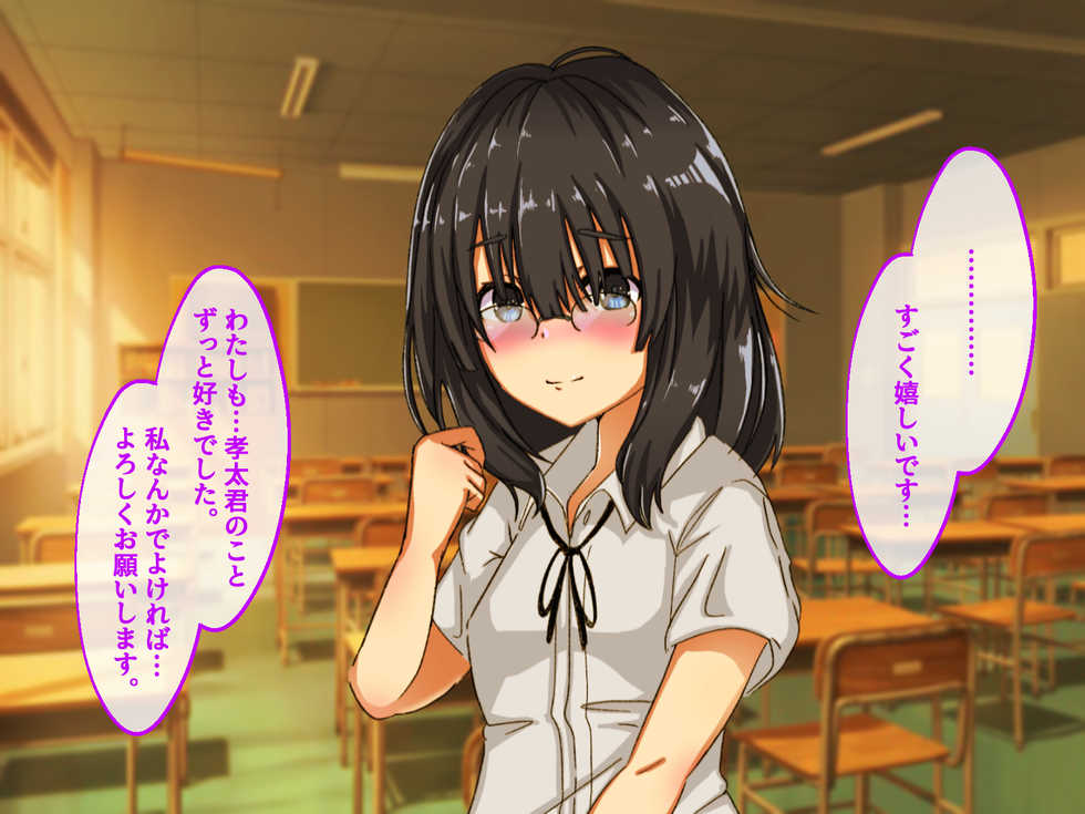 [Merukoro (KANIKORO)] Kowasareta Kanojo ~Aisuru Hito ga Rinkan sarete ita. Boku no Me no Mae de~ - Page 32