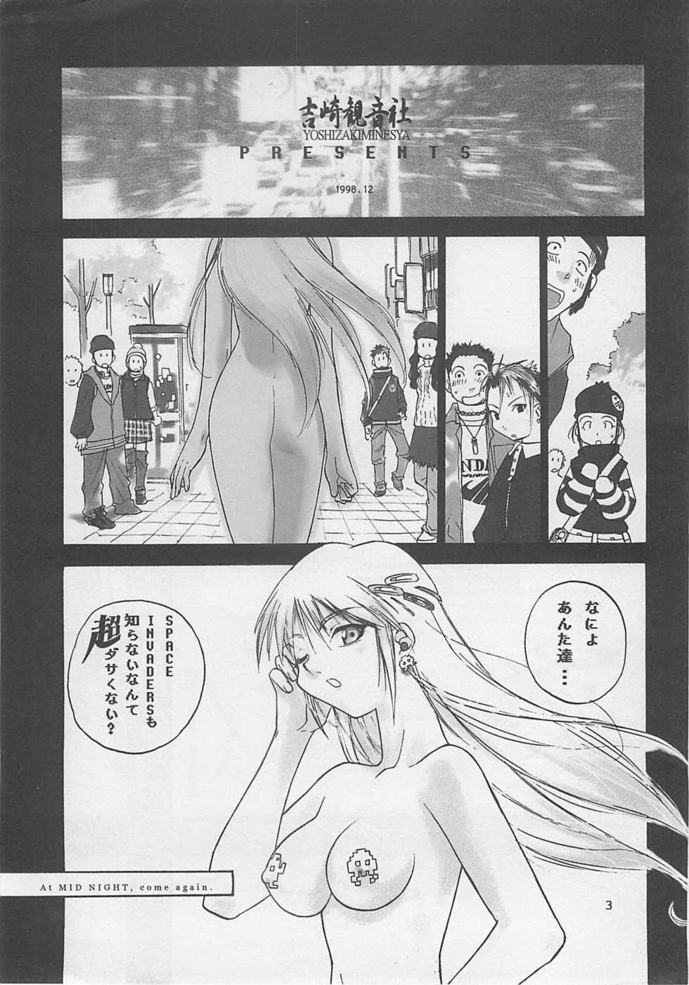 (C55) [Yoshizakiminesya (Yoshizaki Mine, Akatsuki Gomoku, Ogawa Masashi etc)] MIDNIGHT GAMES Salon 2 (Various) - Page 2