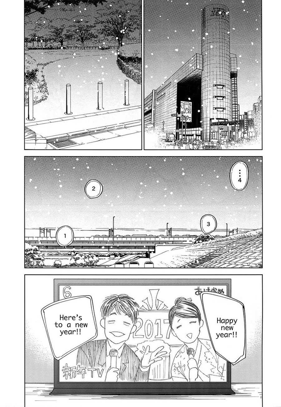 (CCOsaka109) [0-PARTS (Nishida)] Koufuku, Joya no Kane no Oto to Tomoni (DAYS) [English] [Team Katsudon] - Page 38