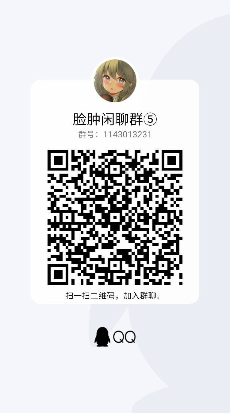 (C92) [Watakubi (Sasai Saji)] Natsumatsuri no Himitsu [Chinese] [脸肿汉化组] - Page 21