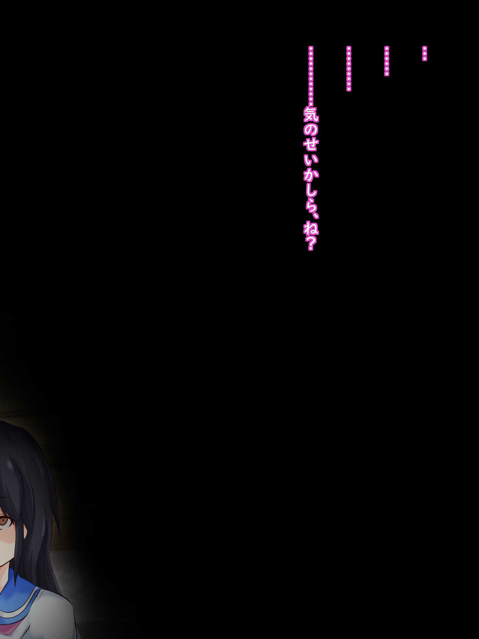 [Hinotama Firearms] Futanari Girl Airi ~Her Classmates Call Her Piggy~ - Page 24