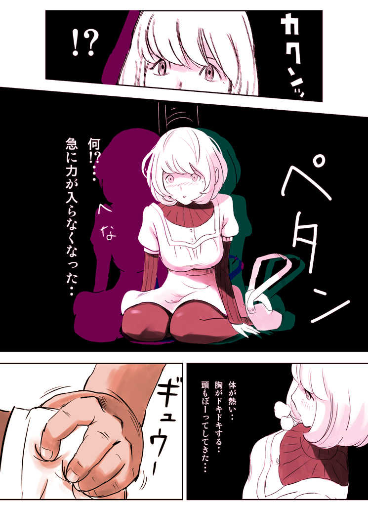 [Nuki Entertainment] Wana Hame Series 1 ~Aoki-jou Kanraku~ (Bakuman) - Page 24