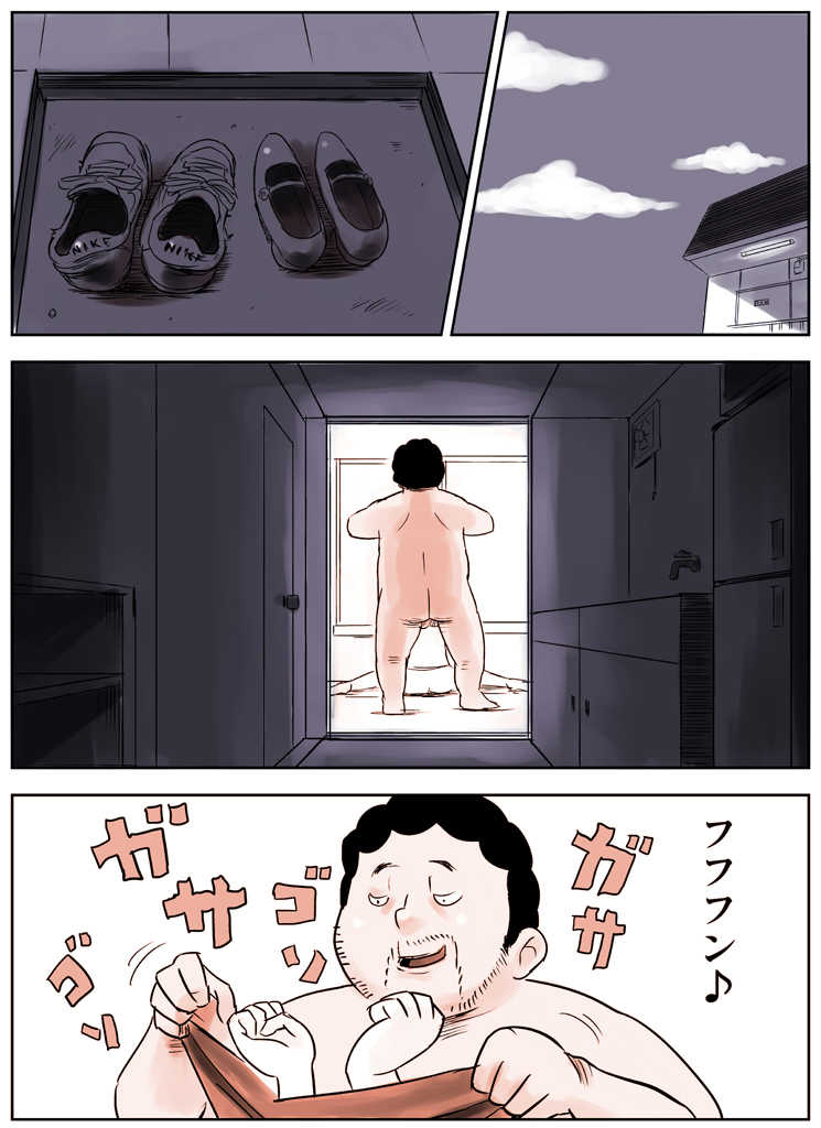 [Nuki Entertainment] Wana Hame Series 1 ~Aoki-jou Kanraku~ (Bakuman) - Page 30