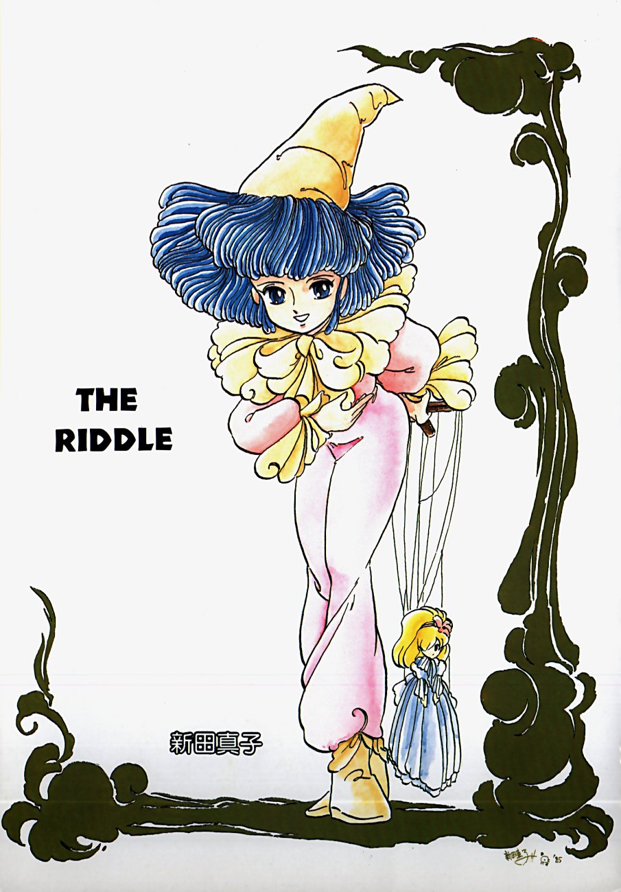 [Shinda Mane] THE RIDDLE - Page 3