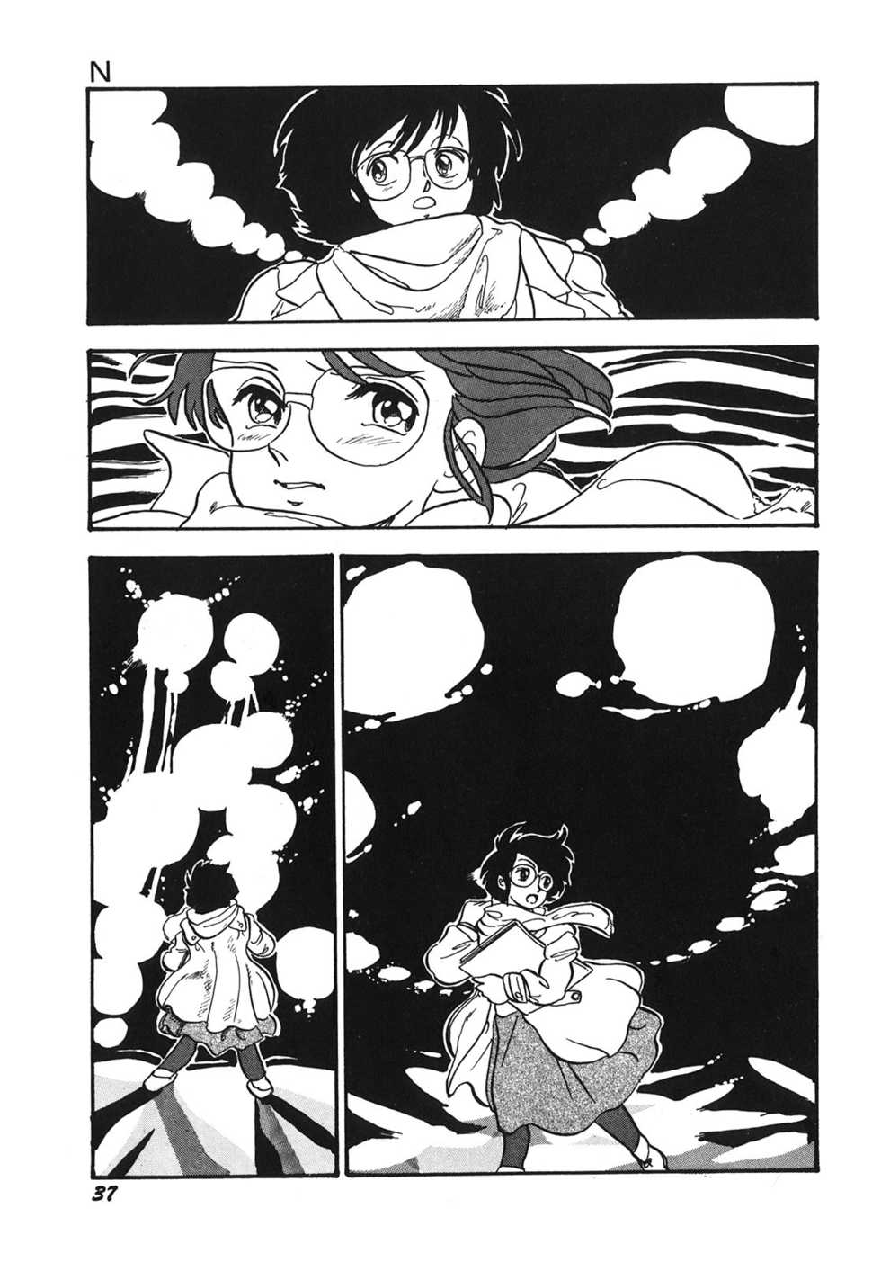 [Shinda Mane] RAKE - Page 40