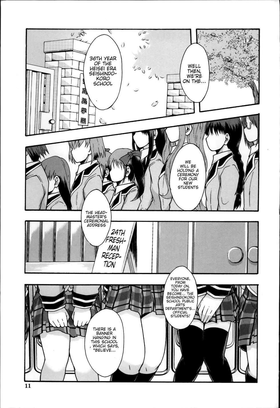 [Mayonnaise.] Anoko No Class Wa AV ka Ch. 1 | Will be a Porno Star! Ch. 1 [English] [RookieDreamsScanlation] [Decensored] - Page 5