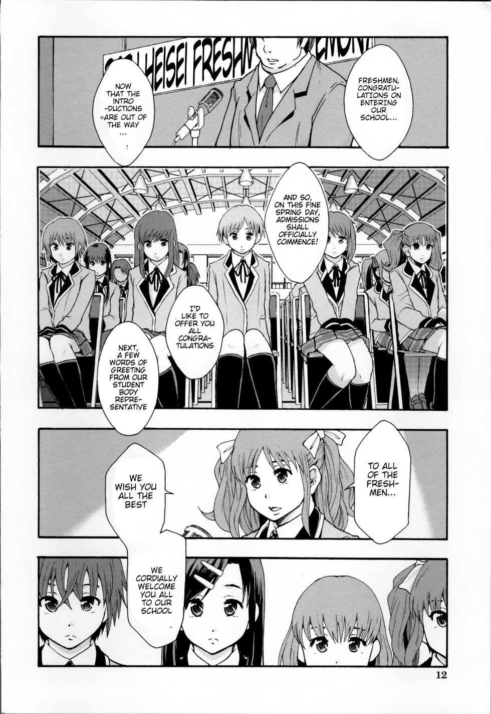 [Mayonnaise.] Anoko No Class Wa AV ka Ch. 1 | Will be a Porno Star! Ch. 1 [English] [RookieDreamsScanlation] [Decensored] - Page 6