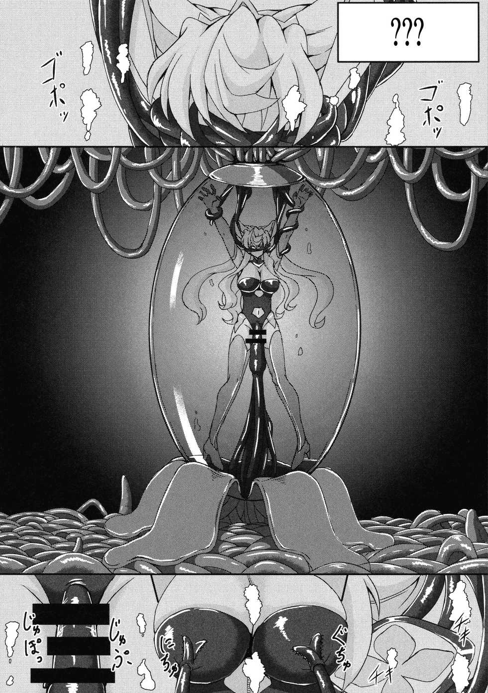 (C93) [Daisan Shinsekai (Fumikage)] Futanari Maria Ero Trap Dungeon (Senki Zesshou Symphogear) [Korean] - Page 20