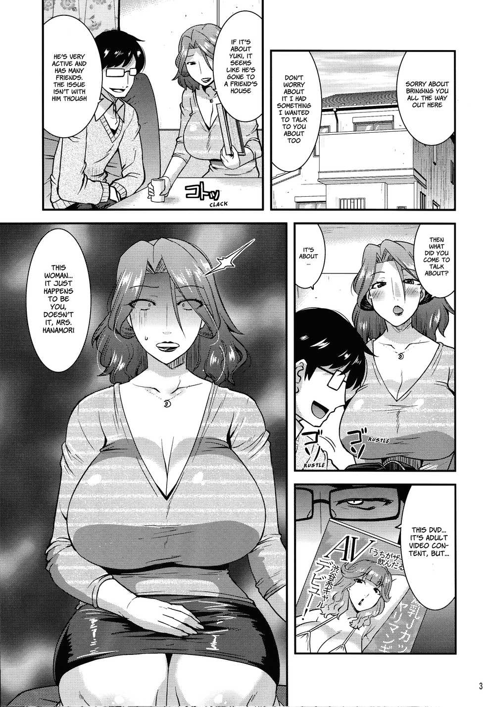 (C96) [gos to vi (Utamaro)] Suck for you [English] [xinsu] - Page 2