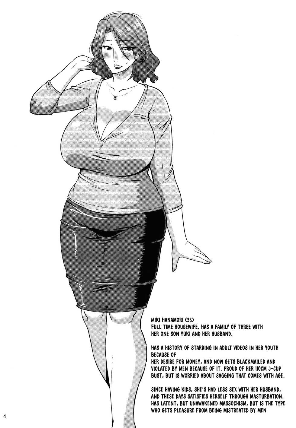 (C96) [gos to vi (Utamaro)] Suck for you [English] [xinsu] - Page 3