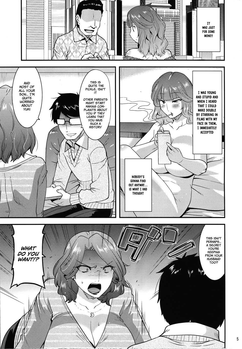(C96) [gos to vi (Utamaro)] Suck for you [English] [xinsu] - Page 4