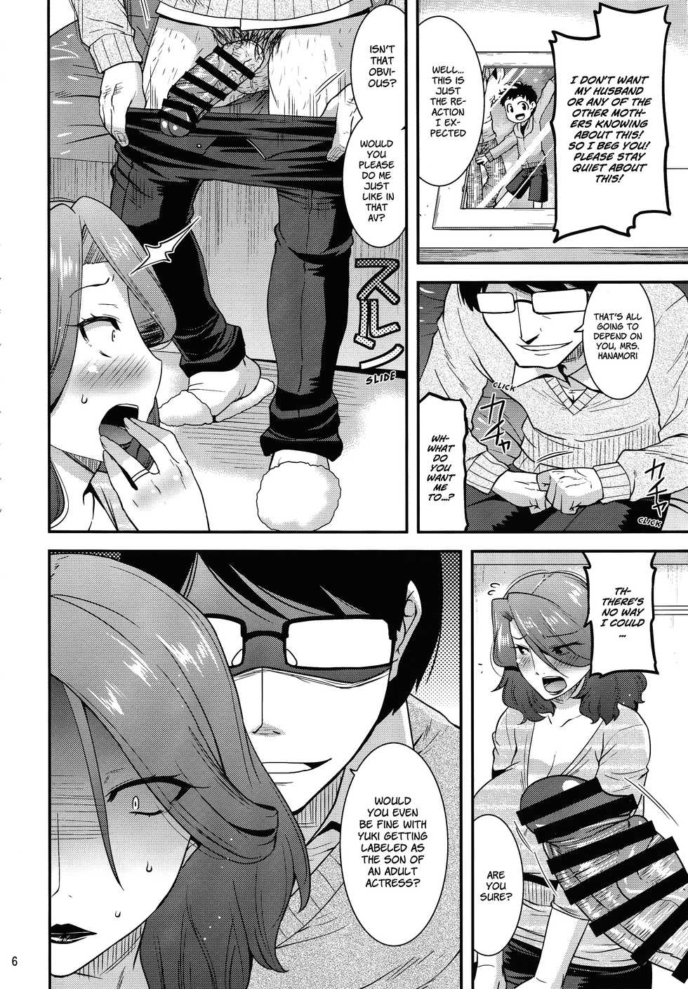 (C96) [gos to vi (Utamaro)] Suck for you [English] [xinsu] - Page 5