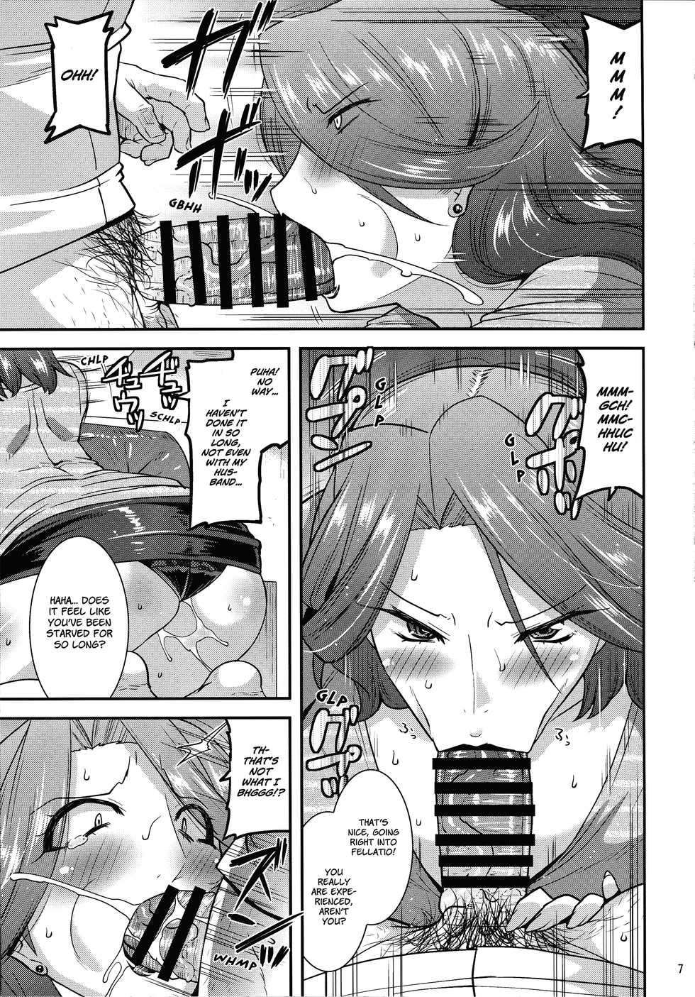 (C96) [gos to vi (Utamaro)] Suck for you [English] [xinsu] - Page 6