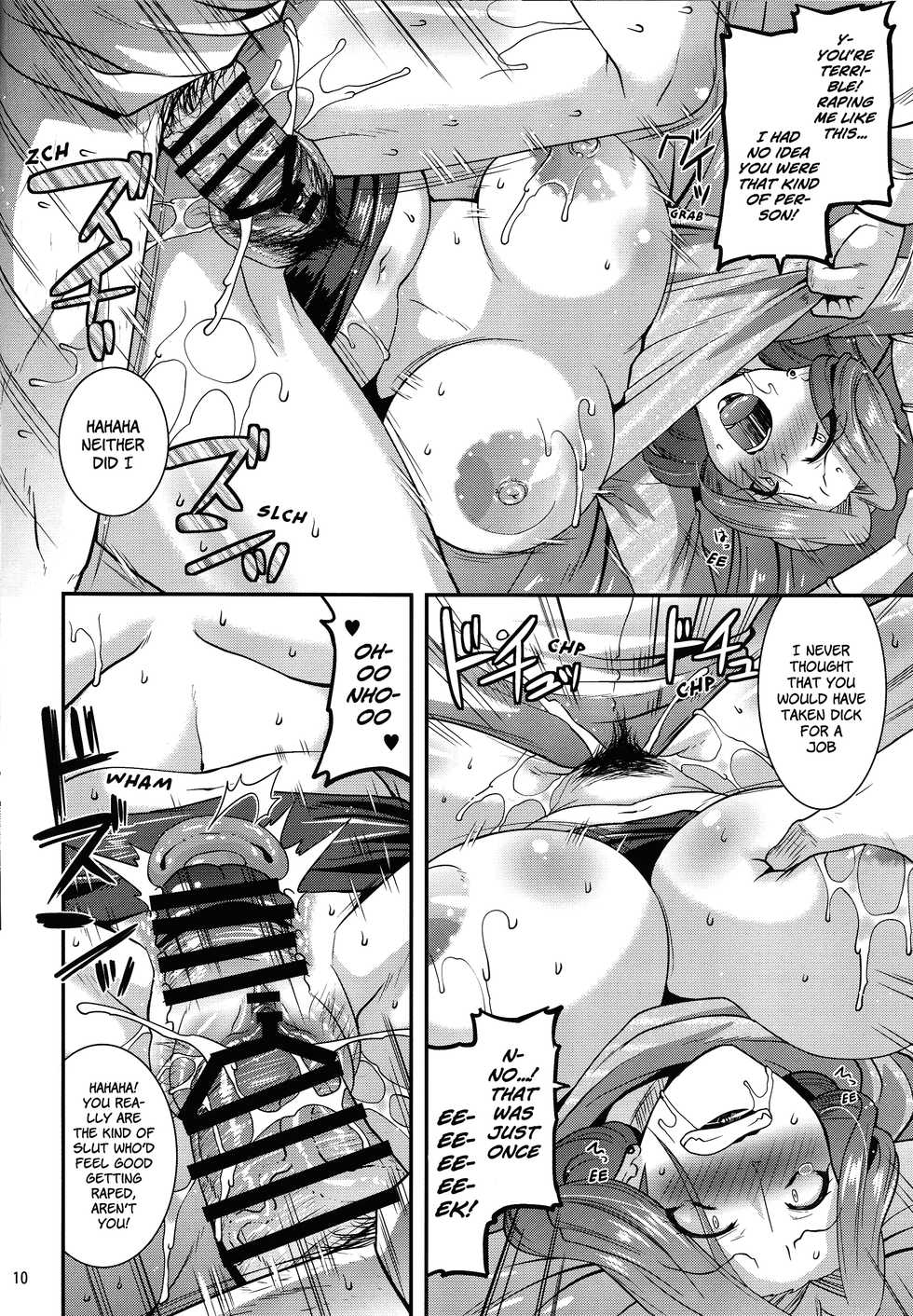 (C96) [gos to vi (Utamaro)] Suck for you [English] [xinsu] - Page 9