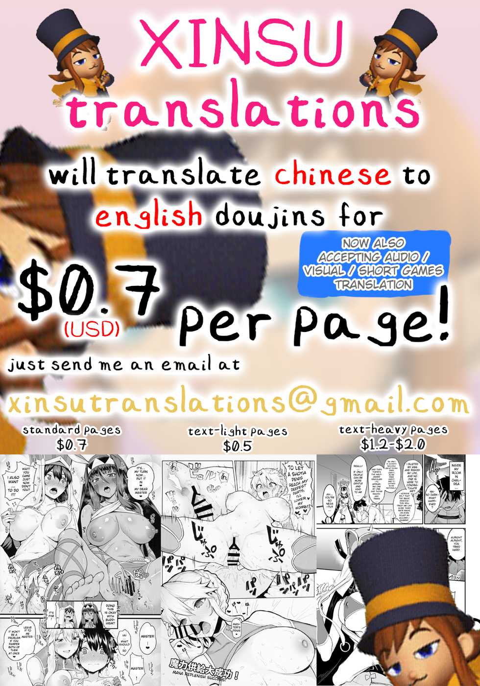 (C96) [gos to vi (Utamaro)] Suck for you [English] [xinsu] - Page 28