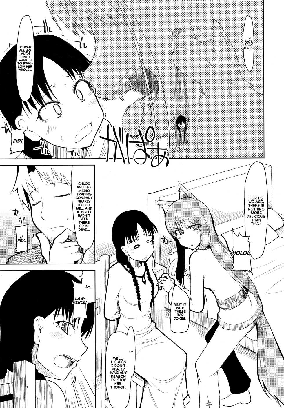 (SC39) [Forbidden-Lips (Ryo)] wolf’s regret (Spice and Wolf) [English] [EHCOVE] - Page 6
