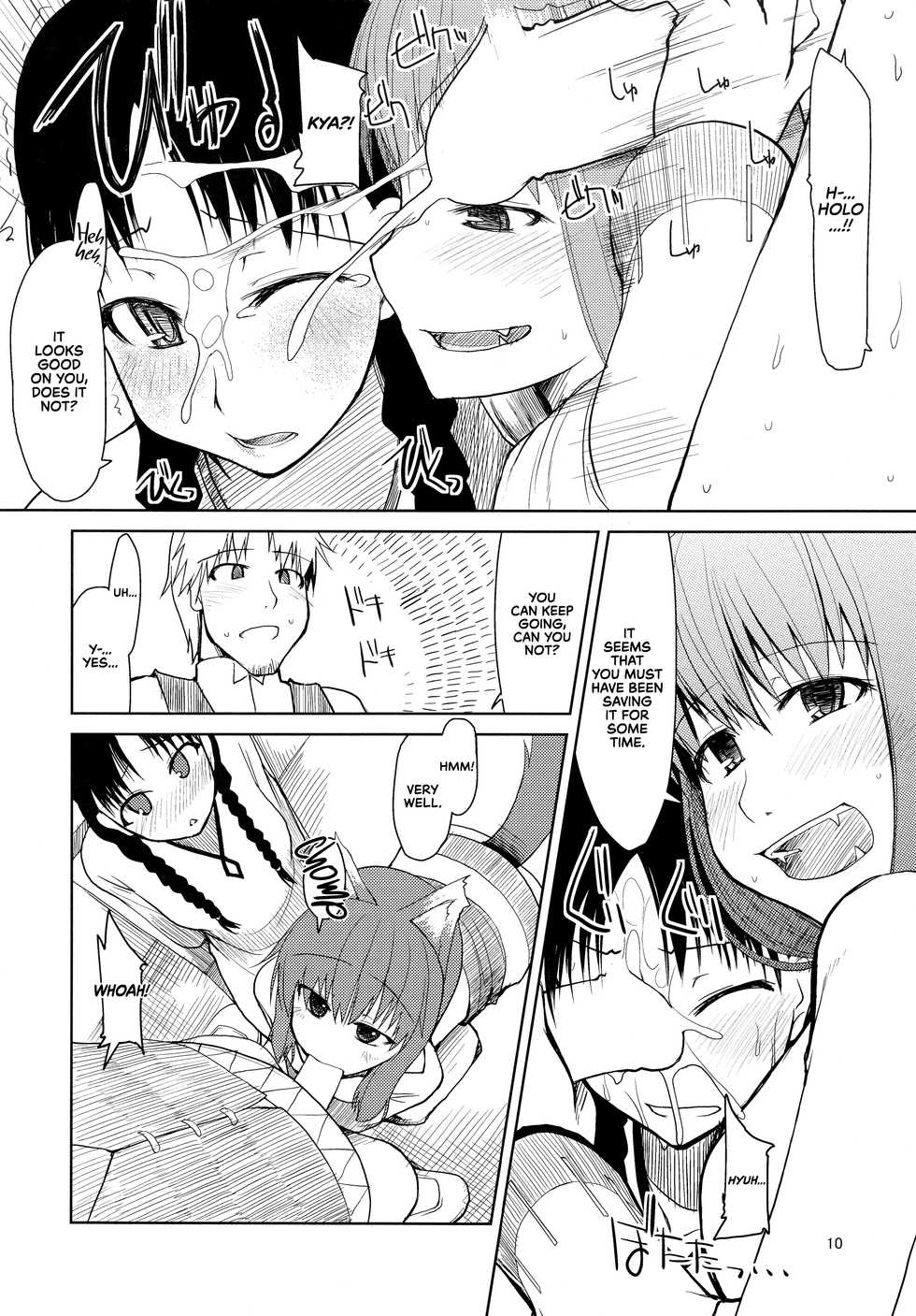 (SC39) [Forbidden-Lips (Ryo)] wolf’s regret (Spice and Wolf) [English] [EHCOVE] - Page 11