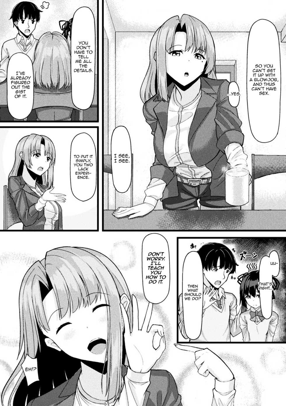 [Haraita] Akane-san no Yokodori Lesson | Akane-san's Stealing Lesson (2D Comic Magazine Ero Bitch ni Netorareta Otoko-tachi Vol. 2) [English] [Panatical] [Digital] - Page 4