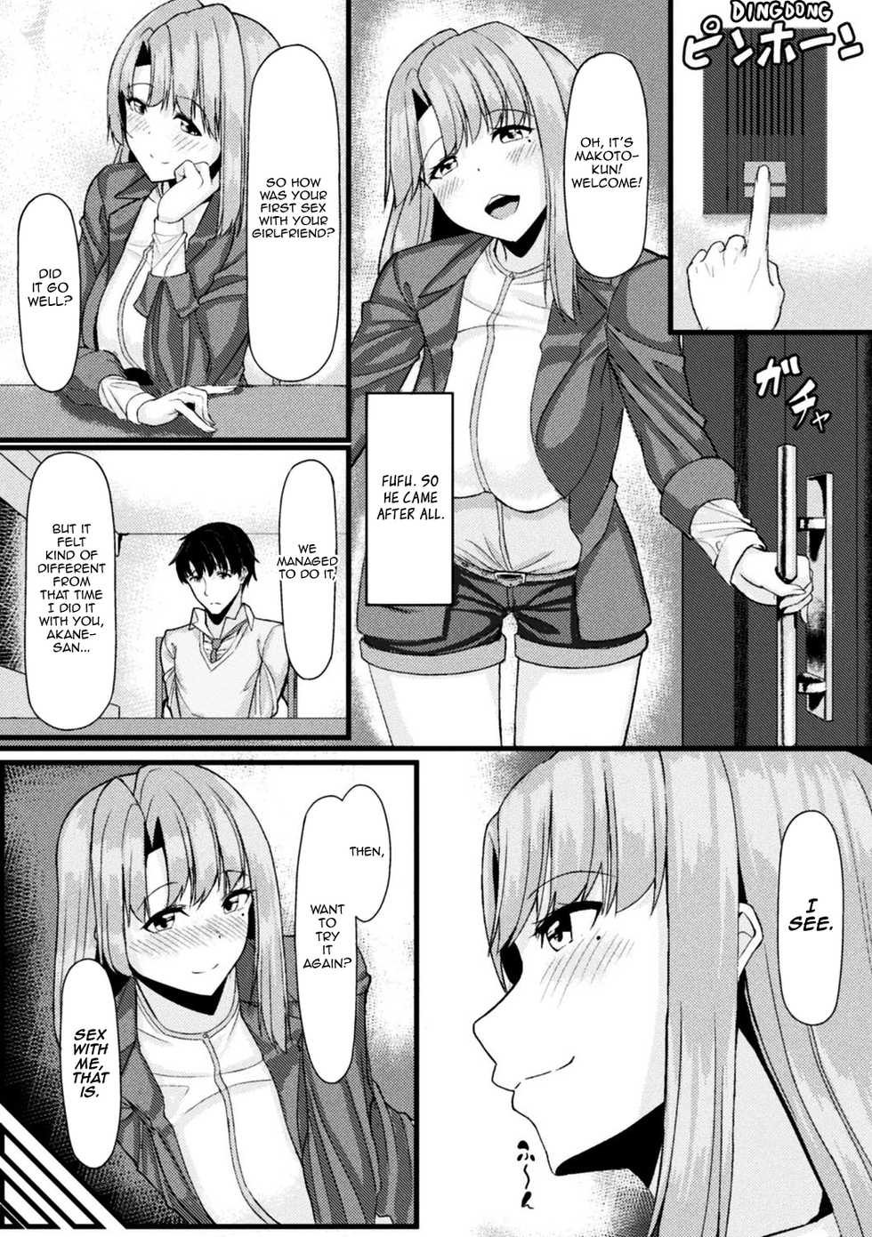 [Haraita] Akane-san no Yokodori Lesson | Akane-san's Stealing Lesson (2D Comic Magazine Ero Bitch ni Netorareta Otoko-tachi Vol. 2) [English] [Panatical] [Digital] - Page 16