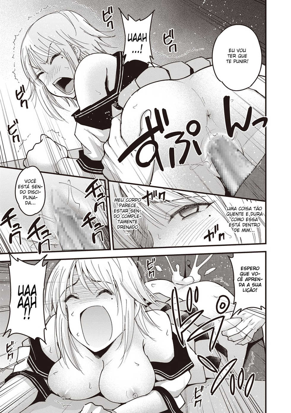 [Yomoyama Akira] Premium Service (COMIC Masyo 2019-08) [Portuguese-BR] [Nonono Fansub] [Digital] - Page 17