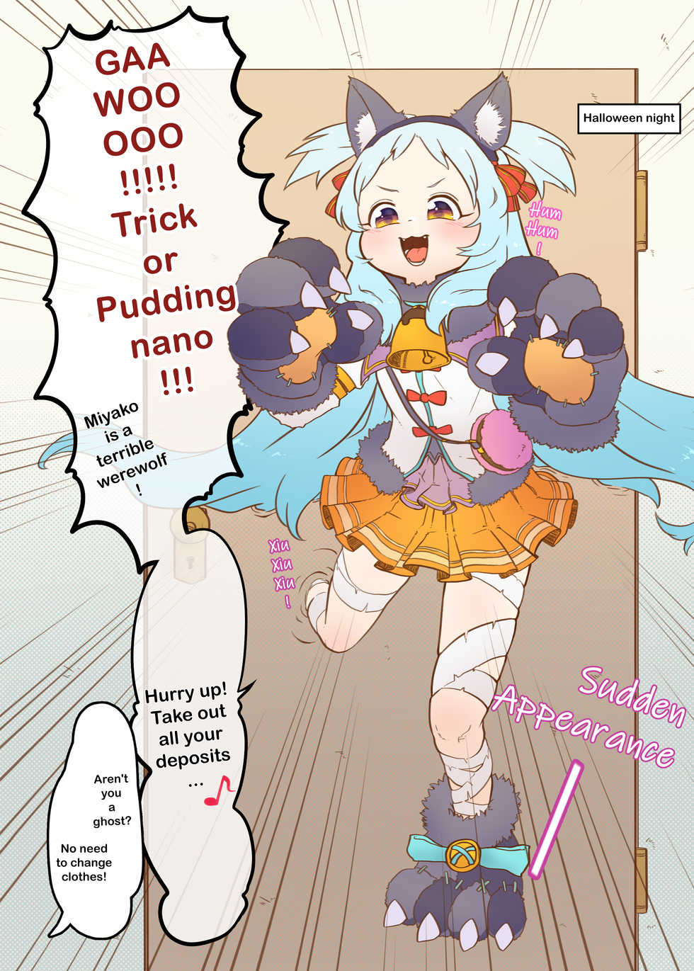 [MountainHan] Miyako trick or treat (Princess Connect! Re:Dive) [Digital] - Page 2