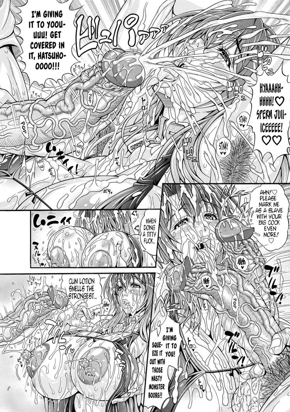 [Andou Hiroyuki] Hatsuho no Onegai (Pakopako Bitch ~Megamori! Mashimashi! Dosukebe Niku~) [English] [Decensored] - Page 16