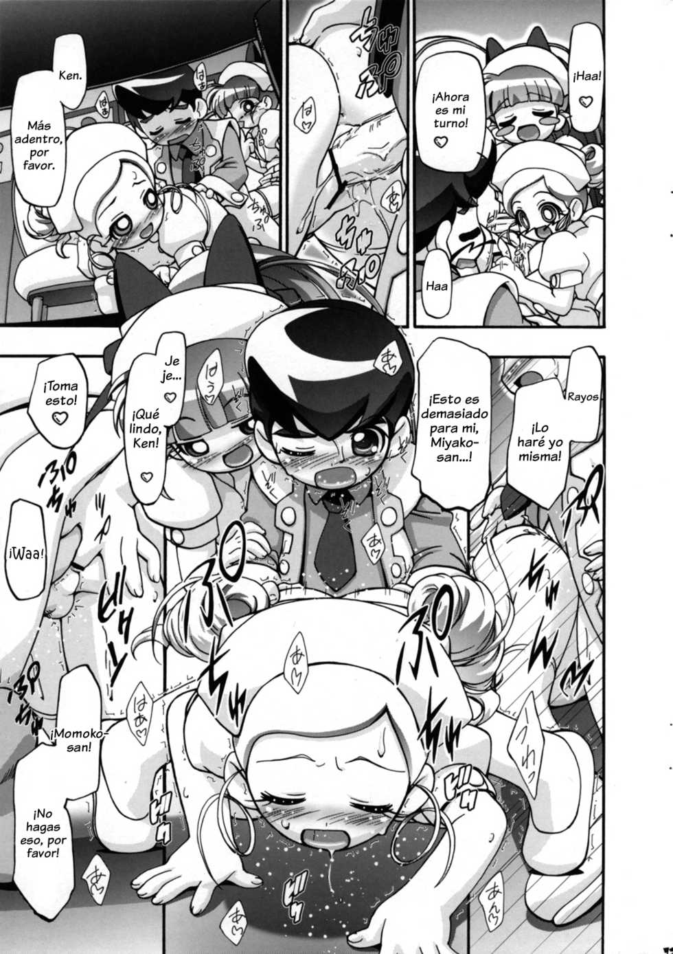 (SC35) [Gambler Club (Kousaka Jun)] I Love Girls | Las Quiero, Chicas (Demashita! Powerpuff Girls Z) [Spanish] - Page 7