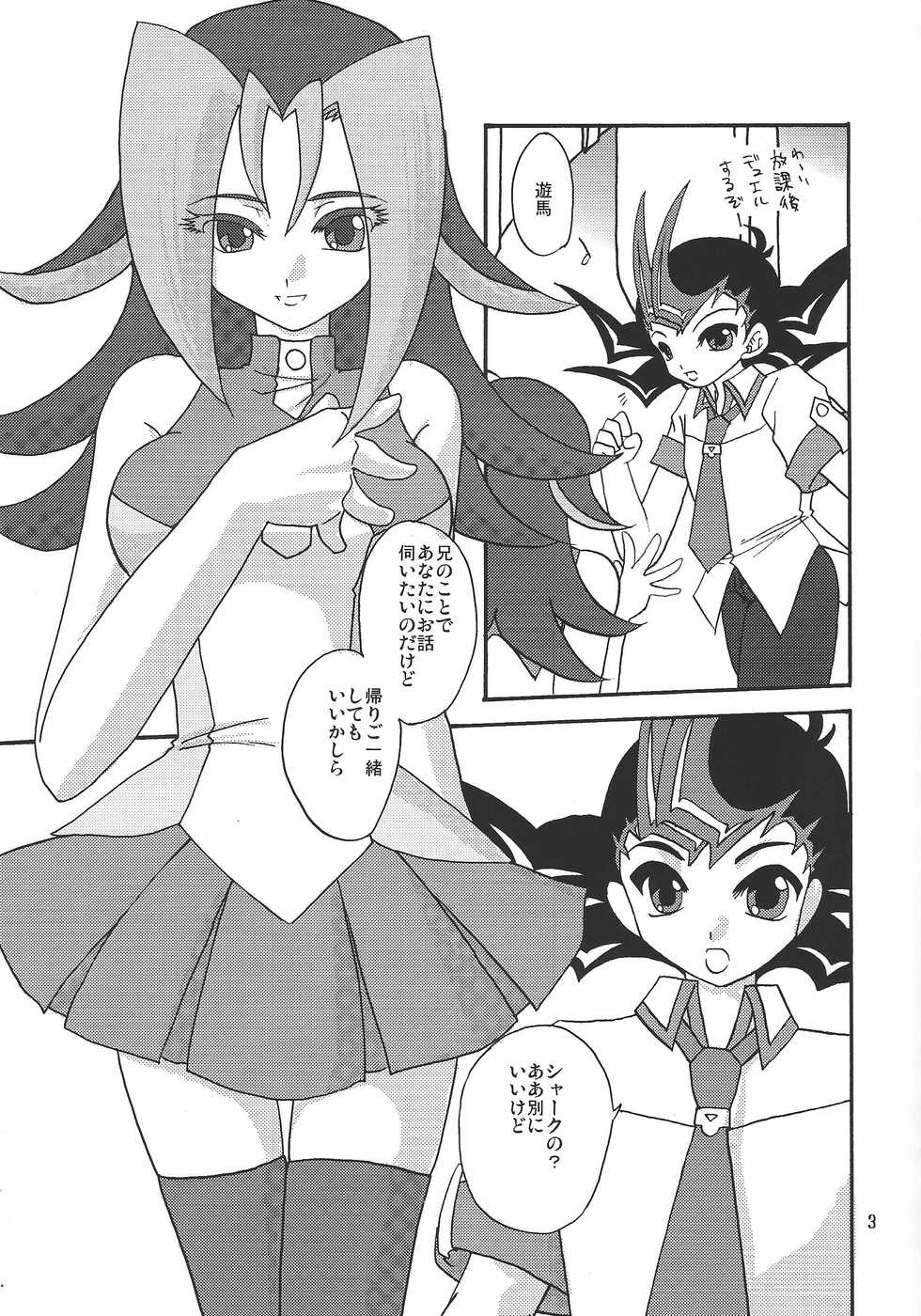 (Sennen Battle Phase 7) [Planetary (Hoshiduki Akira)] Ore no Asuma ni Te o Dasuna!! (Yu-Gi-Oh! ZEXAL) - Page 2