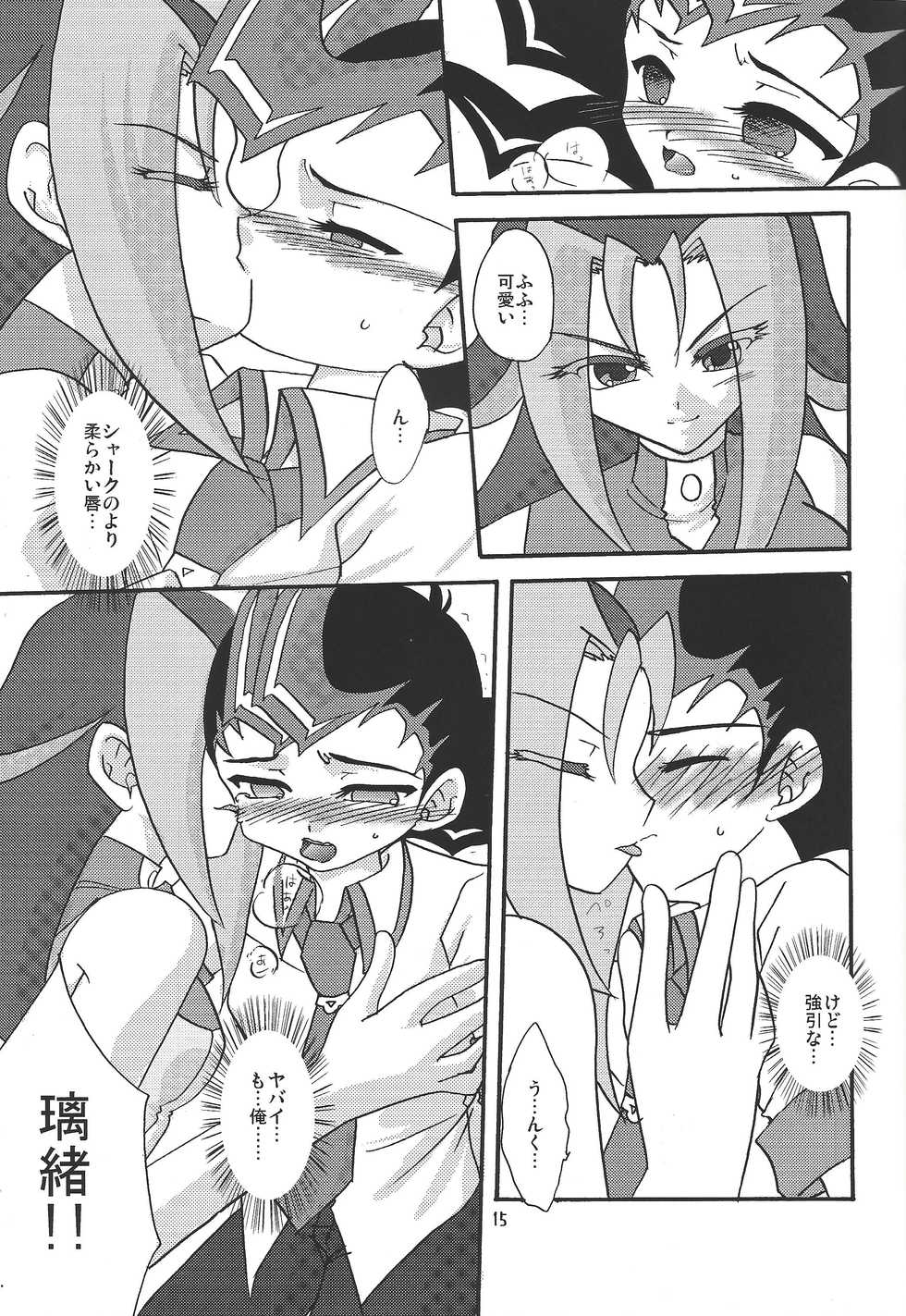 (Sennen Battle Phase 7) [Planetary (Hoshiduki Akira)] Ore no Asuma ni Te o Dasuna!! (Yu-Gi-Oh! ZEXAL) - Page 14