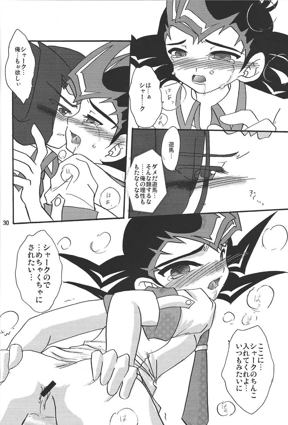 (Sennen Battle Phase 7) [Planetary (Hoshiduki Akira)] Ore no Asuma ni Te o Dasuna!! (Yu-Gi-Oh! ZEXAL) - Page 29