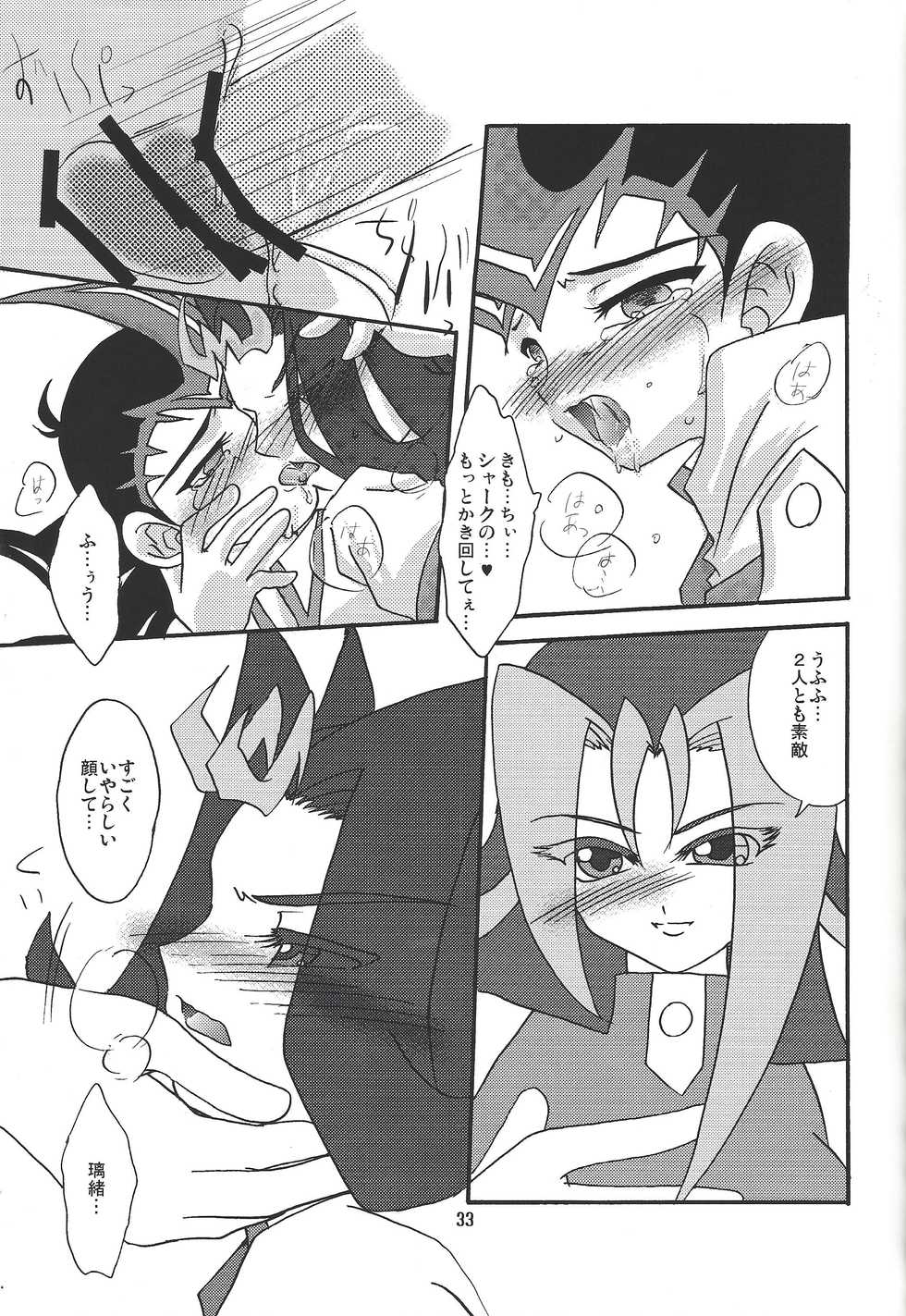 (Sennen Battle Phase 7) [Planetary (Hoshiduki Akira)] Ore no Asuma ni Te o Dasuna!! (Yu-Gi-Oh! ZEXAL) - Page 32