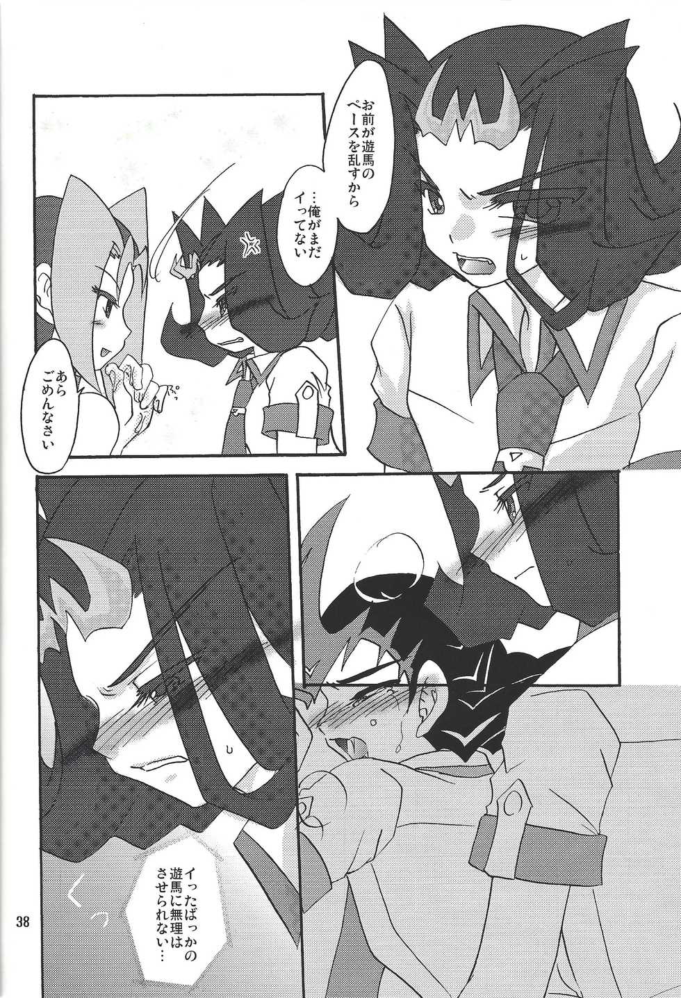 (Sennen Battle Phase 7) [Planetary (Hoshiduki Akira)] Ore no Asuma ni Te o Dasuna!! (Yu-Gi-Oh! ZEXAL) - Page 37