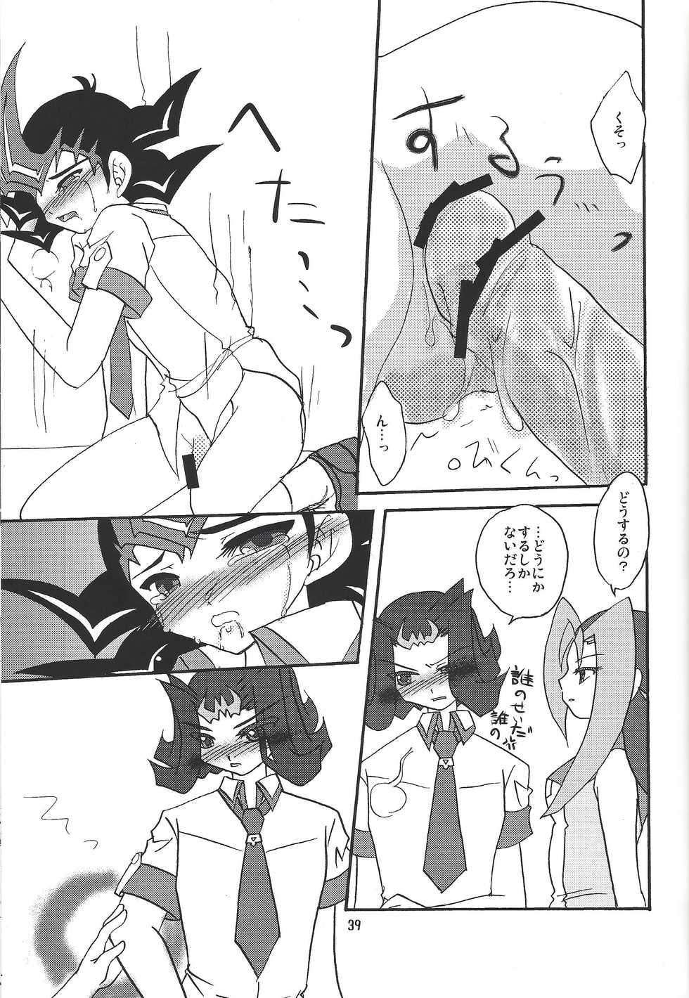 (Sennen Battle Phase 7) [Planetary (Hoshiduki Akira)] Ore no Asuma ni Te o Dasuna!! (Yu-Gi-Oh! ZEXAL) - Page 38