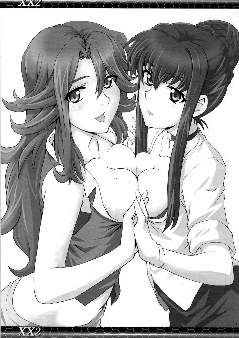 (COMIC1☆2) [Zi (Mutsuki Ginji)] XX2 (Gundam 00) [English] [EHCOVE] - Page 2