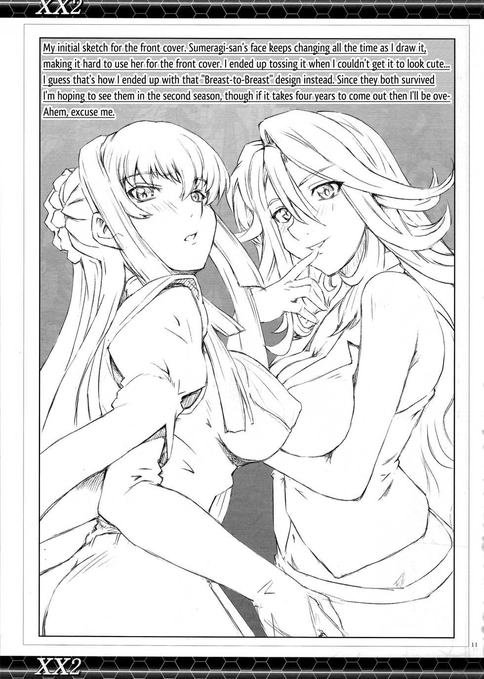 (COMIC1☆2) [Zi (Mutsuki Ginji)] XX2 (Gundam 00) [English] [EHCOVE] - Page 10